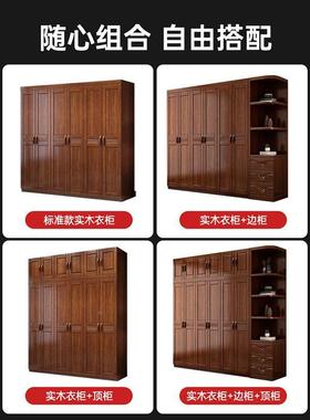 桃木实木衣柜卧原实木甩木卖室胡套多层大12445jEB衣柜收纳一体简