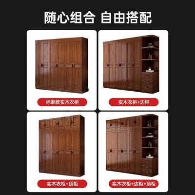 桃木实木衣柜卧原实木甩木卖室胡套多层大12445jEB衣柜收纳一体简