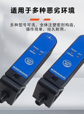 原DATALOJHWG装IC大利得利捷光电开关意SR1-2IRSR21-GR现货