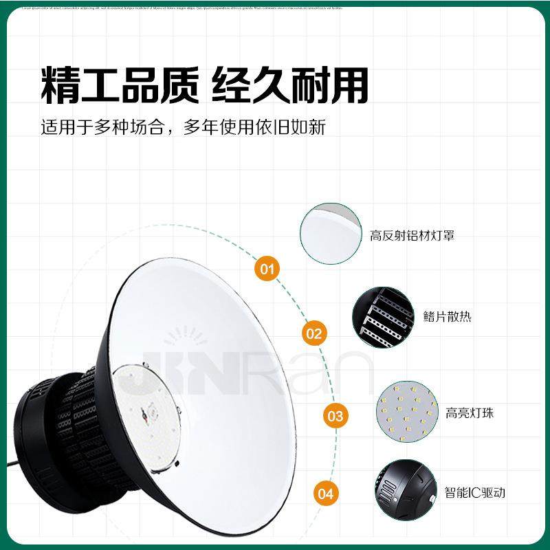 低足瓦黑色LED间工矿灯厂房NOL仓库高车塔照明超亮体育馆吊灯天棚