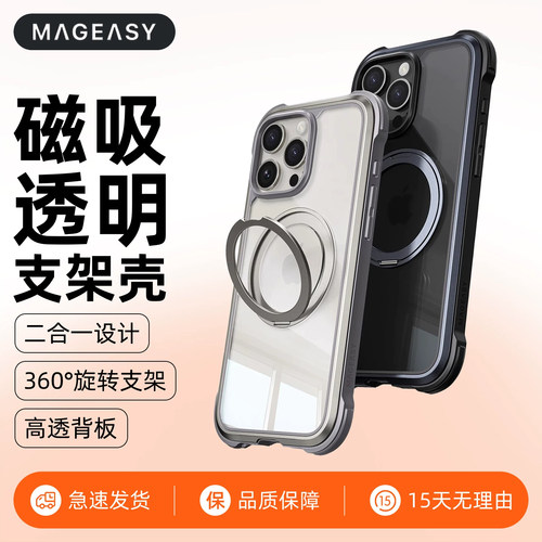 【带拍照按键】手机壳防摔