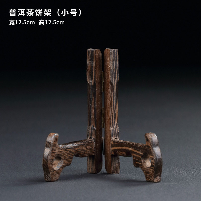 鸡翅木普洱茶架子实木茶饼架托架 瓷盘摆件支架白茶叶摆放展示架