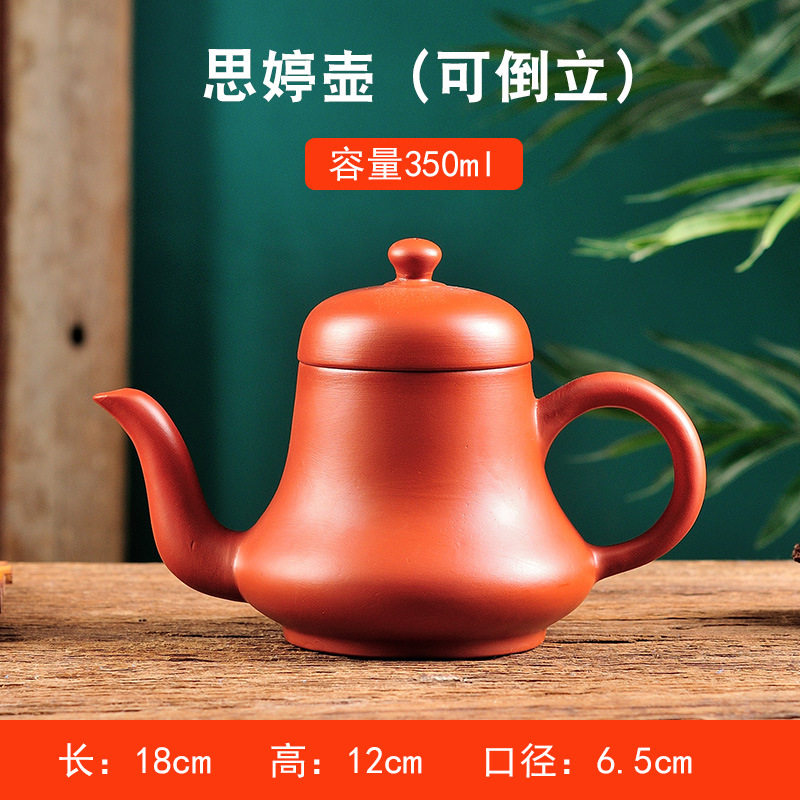 宜兴大号容量紫砂茶壶纯手工泡茶思婷壶功夫茶具套装家用倒立断水
