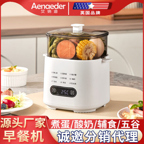 家用迷你煮蛋器多功能预约糖心早餐机神器小型智能蒸蛋器自动断电