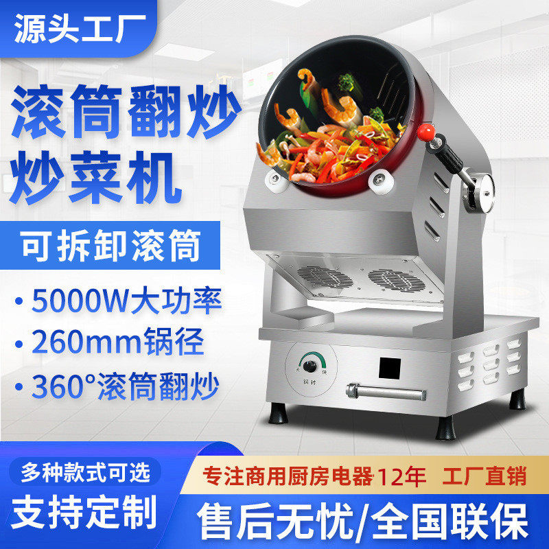 商用双头电磁小炒炉 大功率陶瓷面板电磁灶 餐厅饭店电磁双炒炉灶
