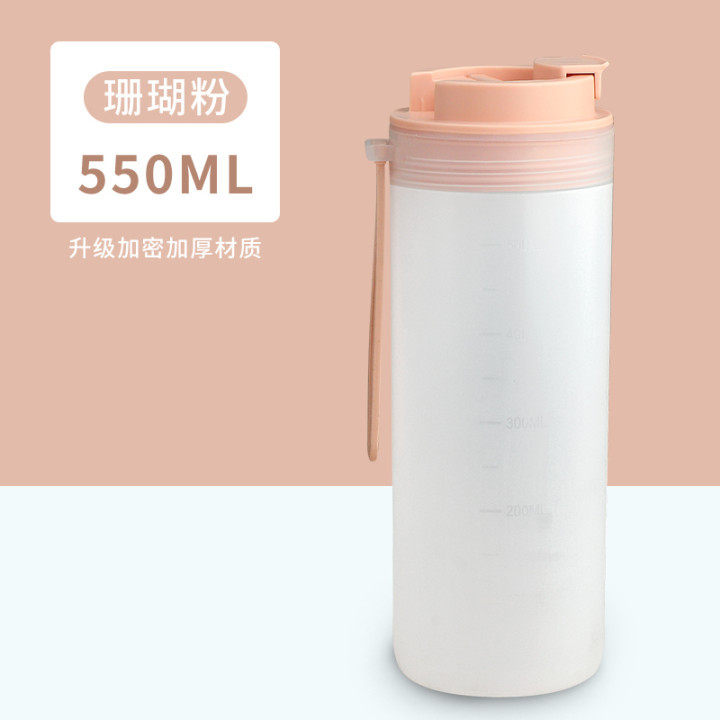 夏季水杯创意学生便携大容量吸管塑料杯随手杯塑料杯礼品logo