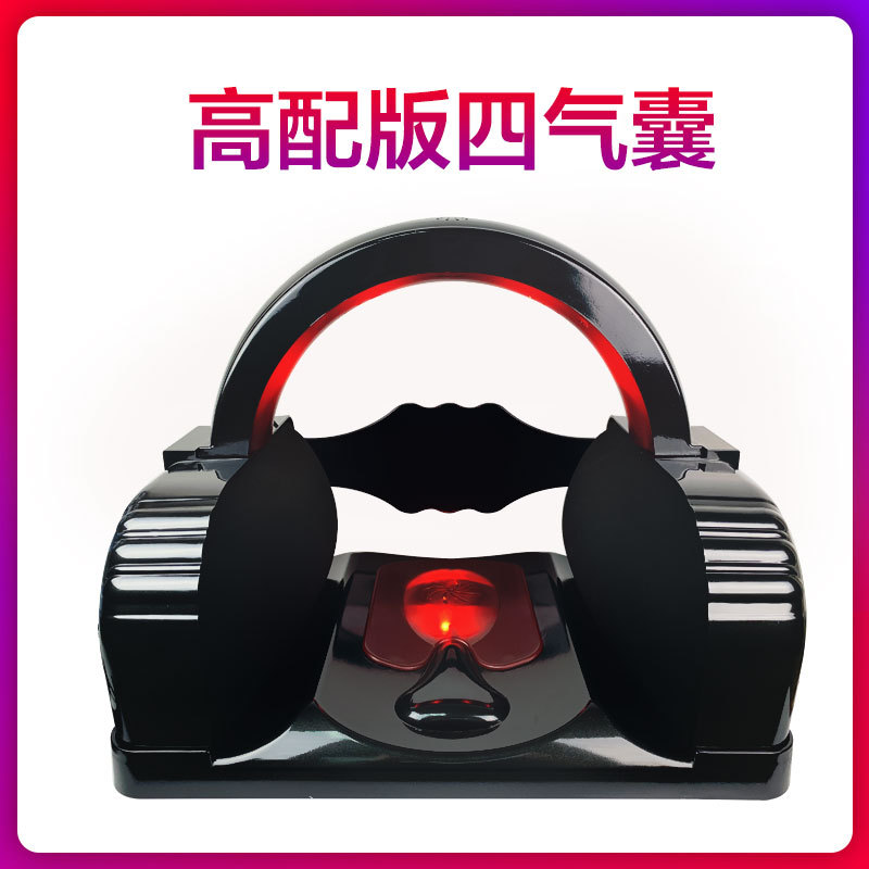 骨盆修复仪髋骨调理仪产后理疗红外线矫正提臀收胯保养家用