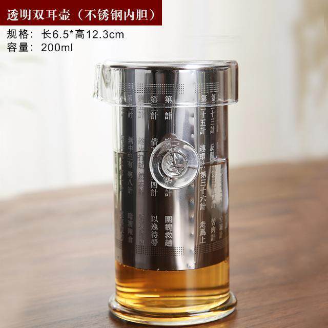 红茶茶具玻璃过滤隔耐热不锈钢内胆冲茶器泡茶壶红茶杯泡茶