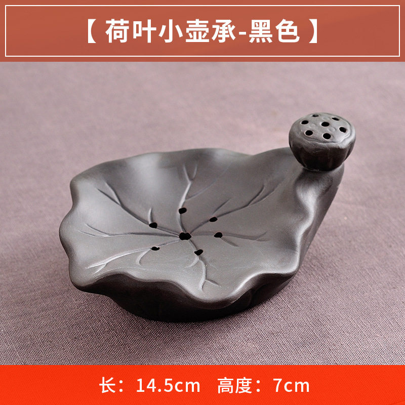 紫砂荷叶壶垫功夫茶具茶道配件养壶托茶猪壶承托茶盘陶瓷底座茶承