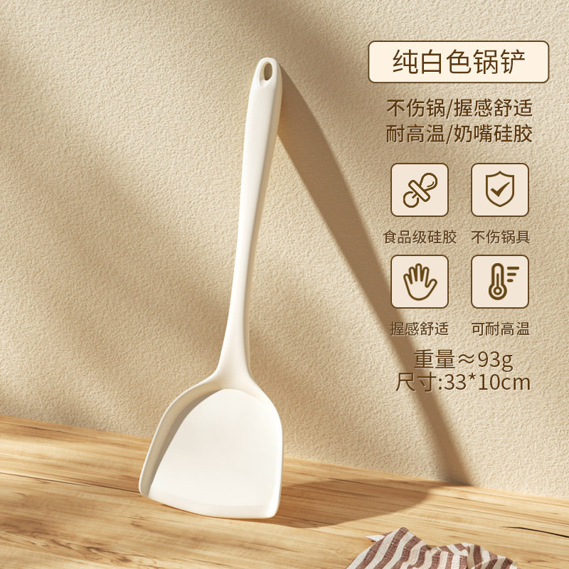 食品级硅胶铲锅铲不粘锅专用家用炒菜铲子汤勺漏铲耐高温厨具套装
