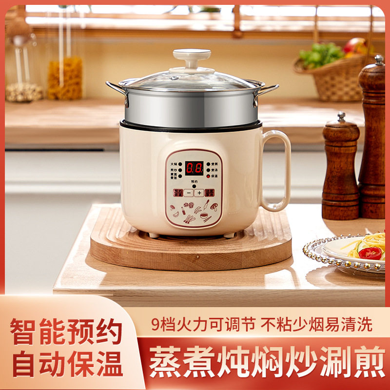 网红同款多功能小电锅学生宿舍电煮锅煮饭煲汤煮粥火锅煎炒一体锅