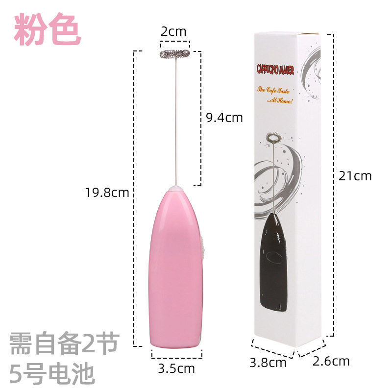 【电动搅拌器】打蛋器手持电动打奶器羊奶咖啡搅拌器奶泡器搅拌棒