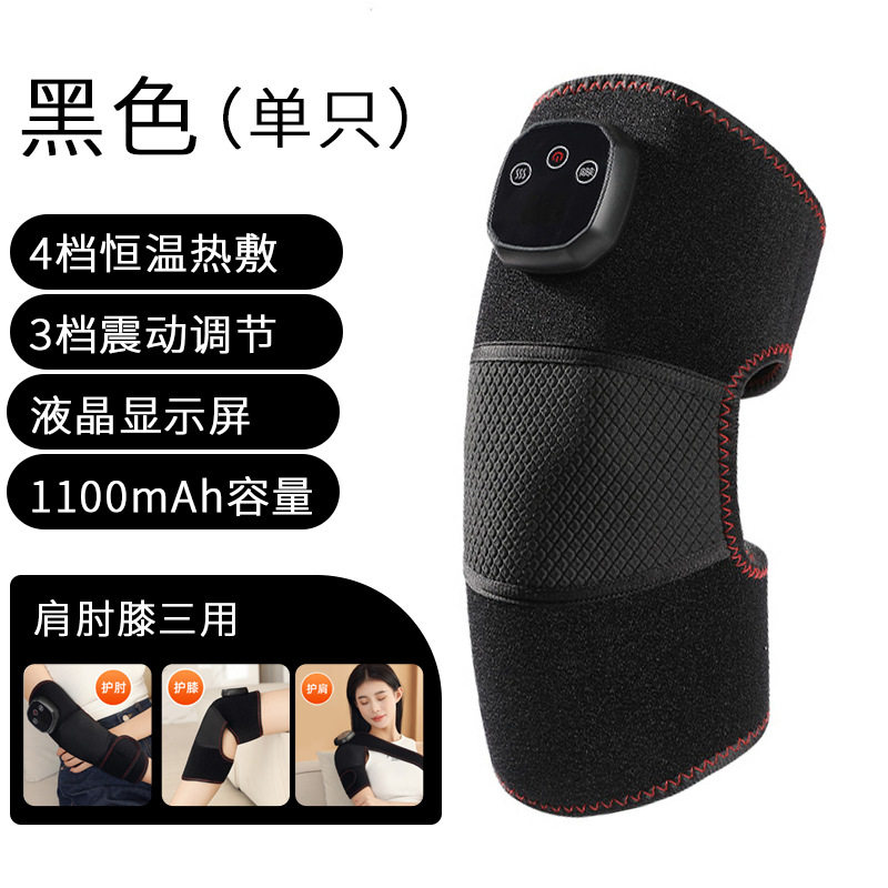 电加热护膝关节按摩仪老寒腿保暖热敷电动护膝膝盖小腿按摩器