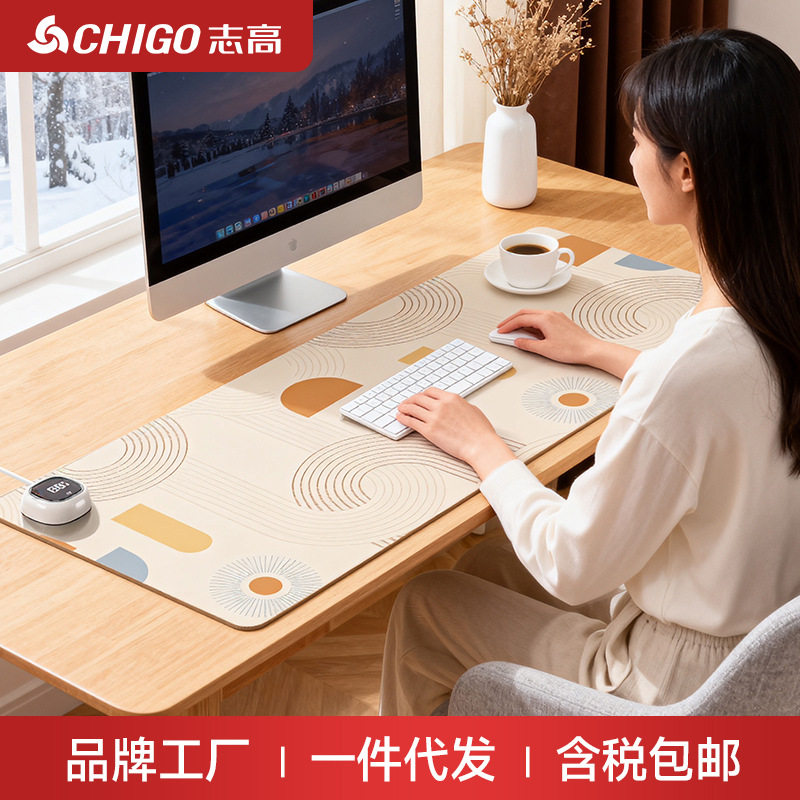 志高加热鼠标垫桌垫超大办公室发热桌面保暖冬季学生电热暖手取暖