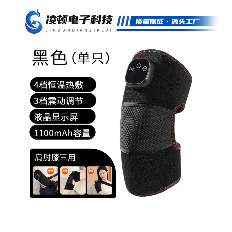 自发热护膝保暖热敷 电加热膝盖按摩器 中老年人老寒腿关节理疗仪