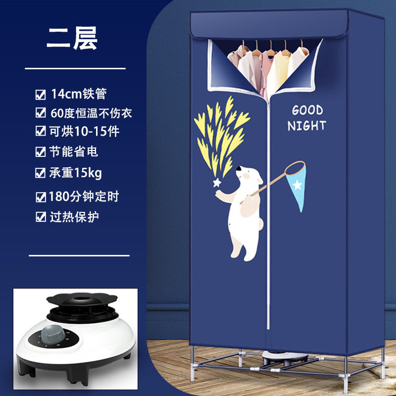 大容量衣柜式速干烘干机小型家用衣服风干干衣机