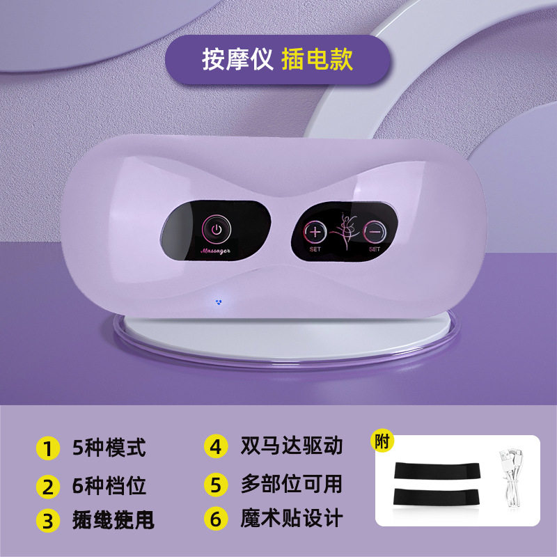 按摩腰带肚子抖抖机腹部按摩器健身器材揉腹仪USB腰间收腹瘦腰