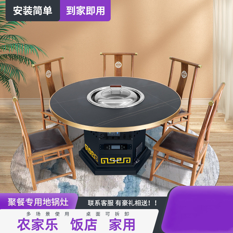 柴火鸡专用锅灶无烟大锅台东北饭店5000W电陶炉铁锅炖烧电地锅炖