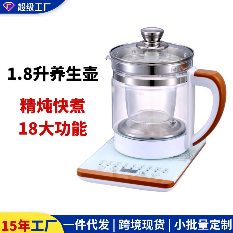 养生壶玻璃花茶壶多功能中药锅煮茶器电水壶煎药壶烧水壶果