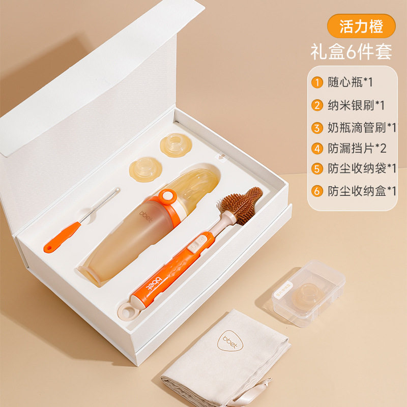 巴比象喂养勺米糊勺奶瓶礼盒挤压式硅胶软勺宝宝辅食工具喂食神器