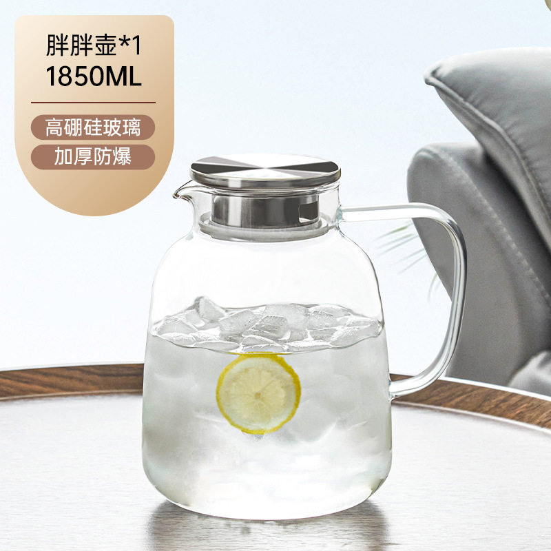 家用耐高温冷水壶大容量冰箱玻璃凉水壶冷泡壶茶壶凉水杯装水套装