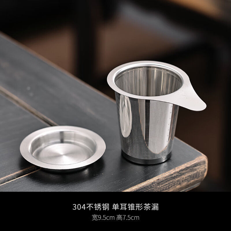 茶漏茶叶过滤器滤茶泡茶神器茶隔茶滤茶杯滤网茶包不锈钢滤器杯网
