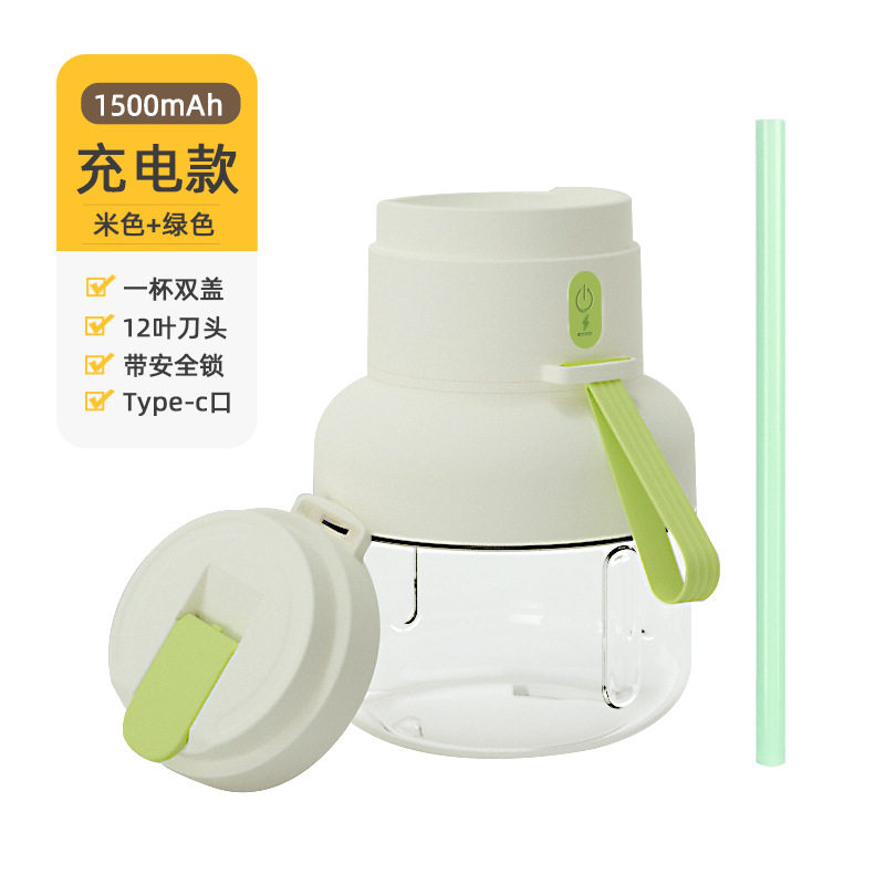【定制】吨吨杯榨汁桶12刀头便携大容量榨汁杯多功能果蔬机鲜榨