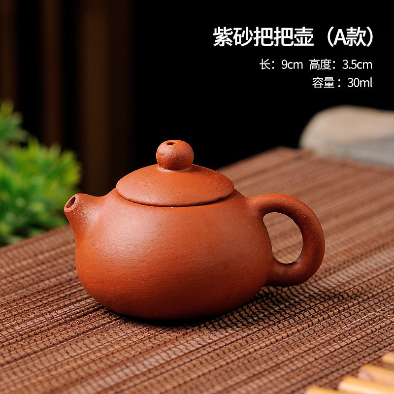 创意迷你指尖壶紫砂茶宠小容量茶壶网红奶茶壶功夫茶具童子具