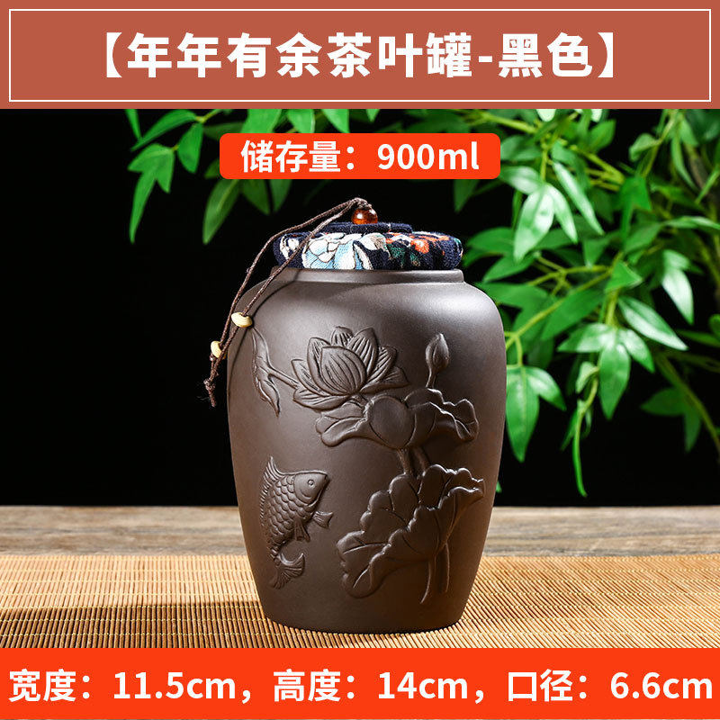 宜兴紫砂茶叶罐大号密封罐普洱储存收纳茶盒家用陶瓷醒茶罐子茶缸