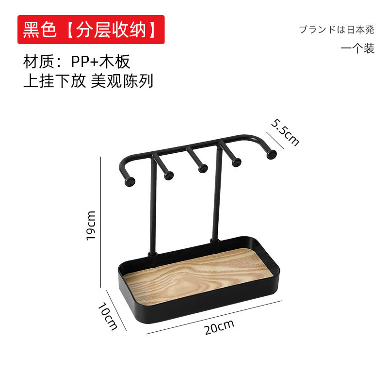 桌面首饰收纳饰品耳环挂架发夹收纳挂版项链发饰耳饰置物架手链