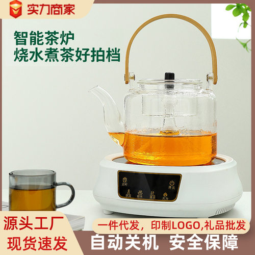 迷你电陶炉家用小型电茶炉煮茶炉光波炉烧水炉摩卡壶煮咖啡炉