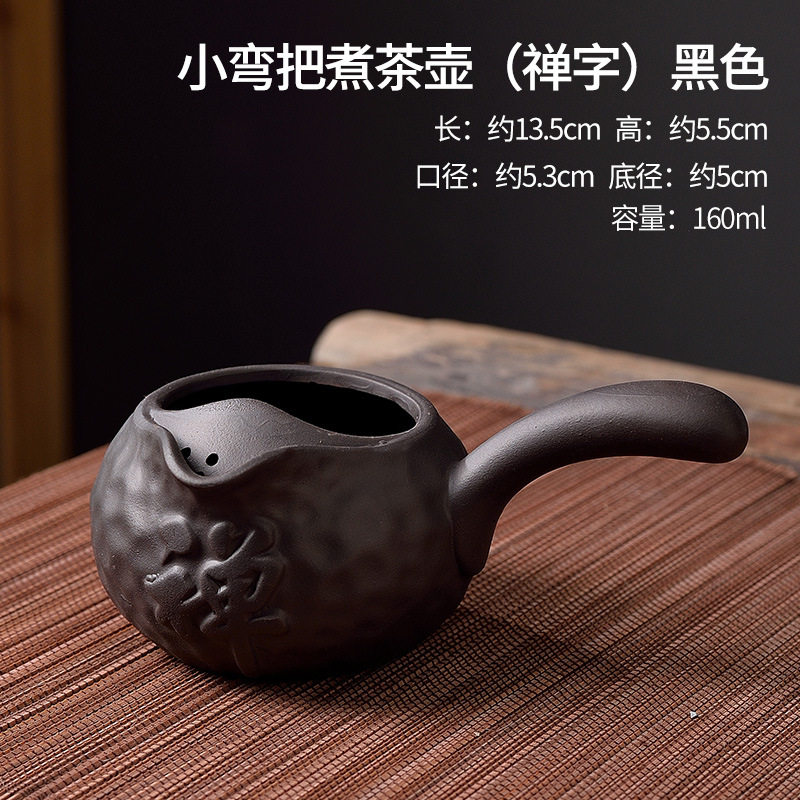西北煮茶壶功夫茶茶罐子横把罐罐煮茶壶紫砂朱泥密集过滤孔手工壶