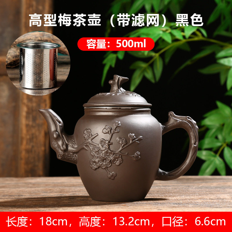 带滤网大号茶壶紫砂壶泡茶壶 冲茶水壶功夫茶绿茶红茶普洱茶茶具