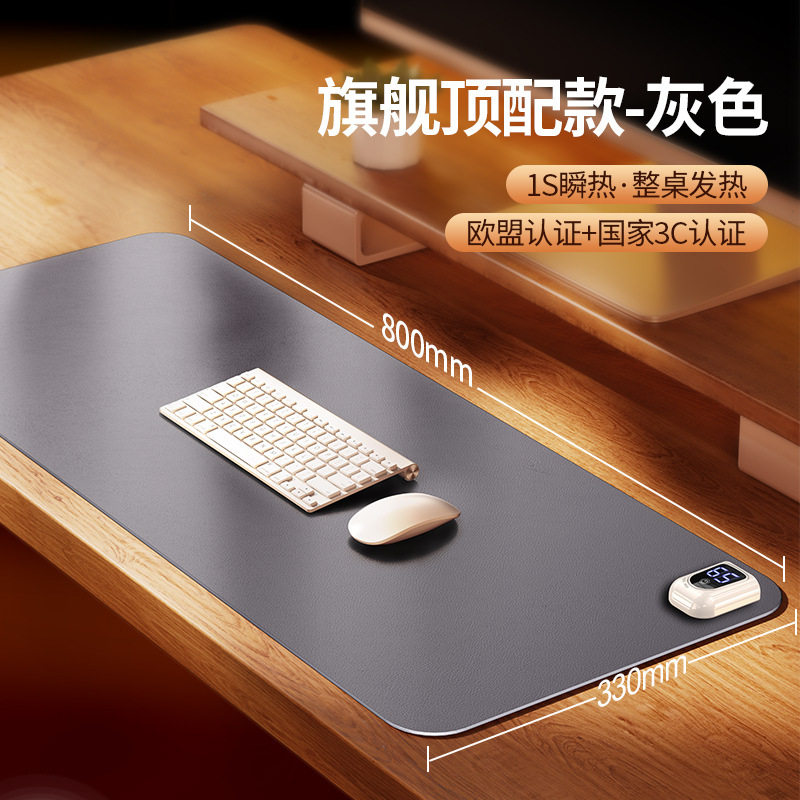 发热暖桌垫加热鼠标垫桌面电暖写字垫办公室冬天大号台板发热皮革