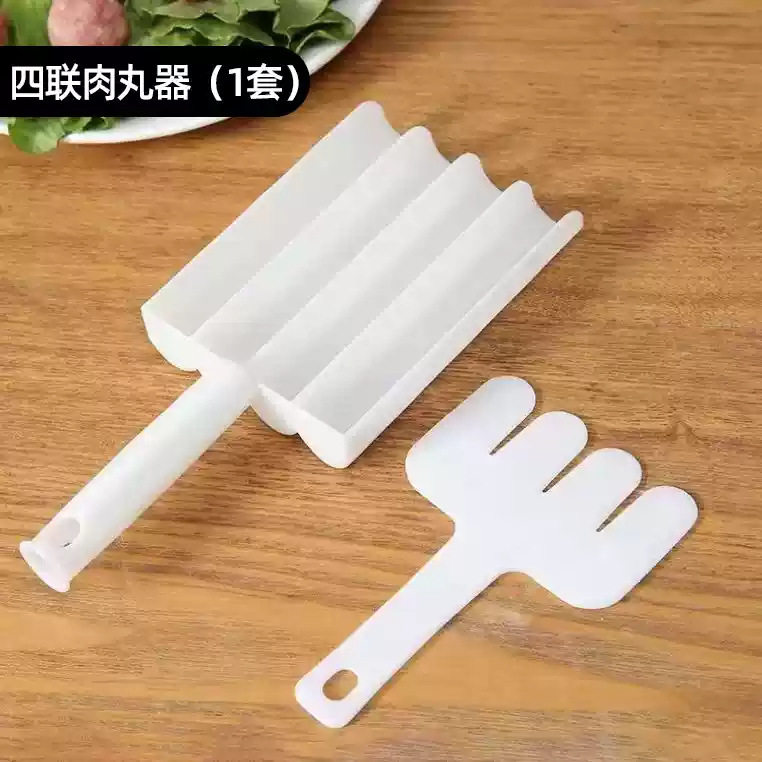 四联丸子神器家用三联丸子制作器厨房挤鱼丸压肉丸圆工具炸丸子器