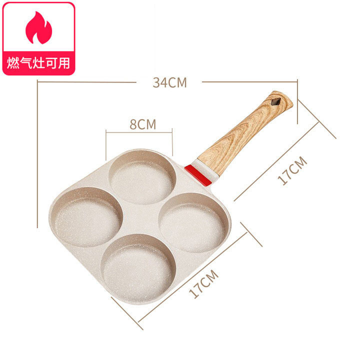 家用带盖早餐煎蛋锅麦饭石不粘锅三合一平底锅鸡蛋汉堡牛排煎锅