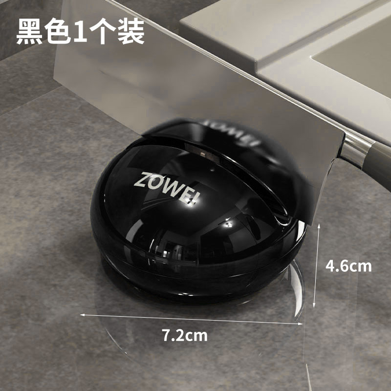 奶油风圆球吸盘磨刀石厨房家用磨菜刀剪刀工具快速磨刀器