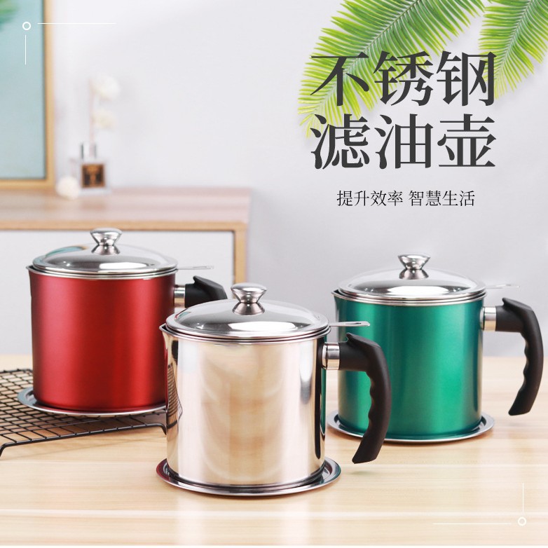304不锈钢滤油壶过油渣壶滤网杯带盖托盘杯家用倒油壶沥油防漏杯