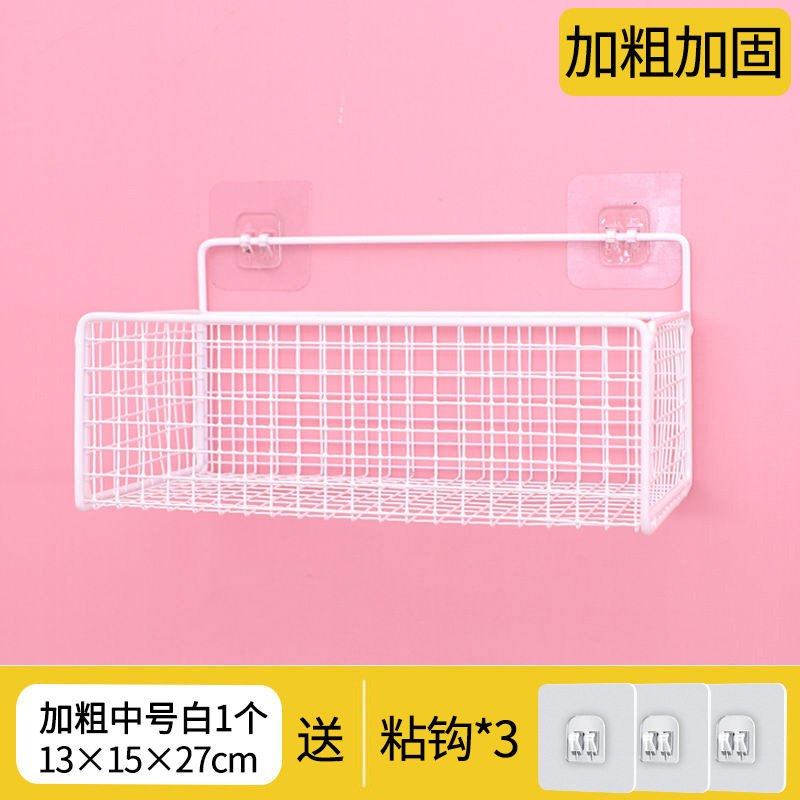 置物架墙上免打孔宿舍床头挂篮收纳架多功能洗漱收纳篮加粗金属