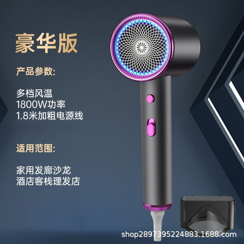家用电吹风机发廊吹风机护发速干吹风筒静音大功率电吹风不伤发