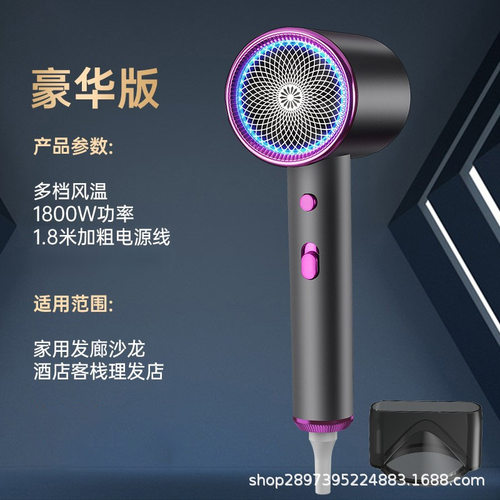 家用电吹风机发廊吹风机护发速干吹风筒静音大功率电吹风不伤发