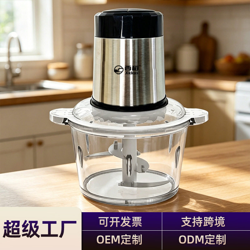 西稻绞肉机玻璃款2L小型辅食机碎菜辣椒粉碎机家用电动绞肉机