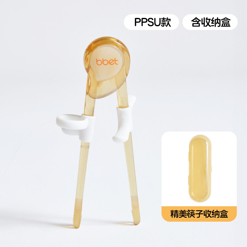 儿童筷子ppsu虎口训练筷自主进食吃饭神器宝宝矫正筷辅食喂养辅助