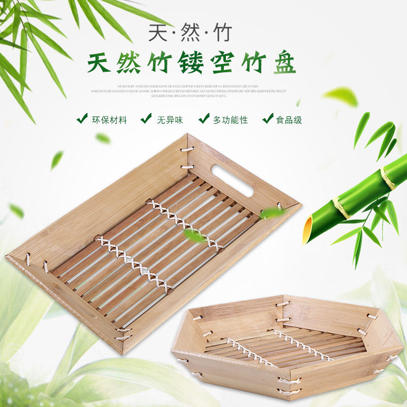 竹制托盘木质长方形茶盘面包盘食品零食收纳盘馒头盘竹编厨房茶具