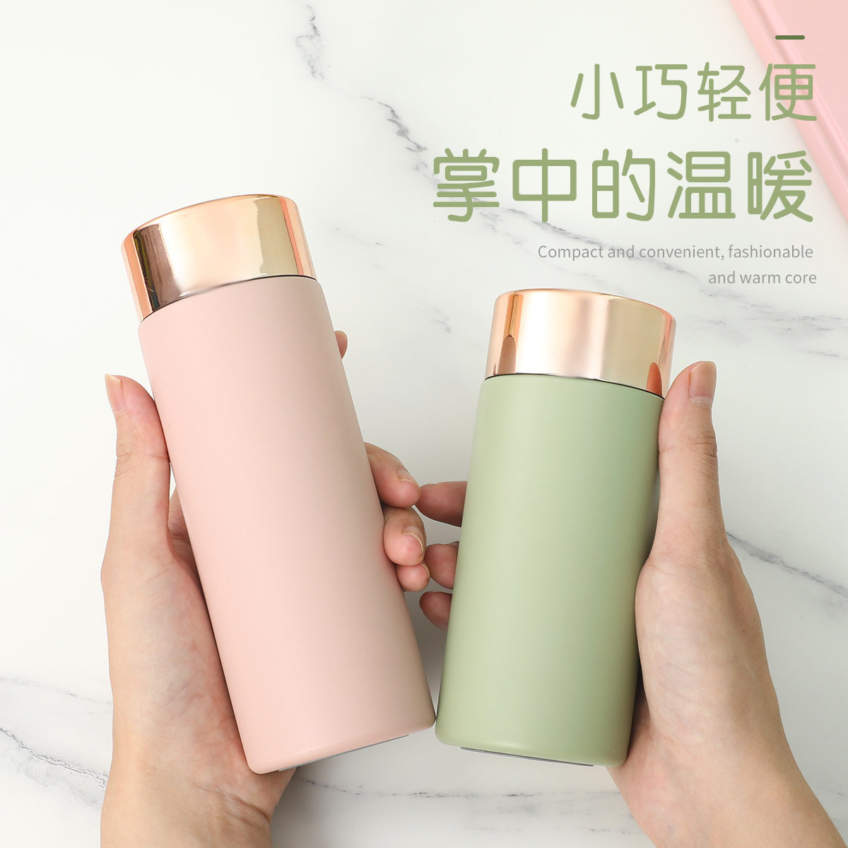 迷你保温杯口袋杯小巧便携韩版简约女ins小容量儿童杯316磨砂水杯