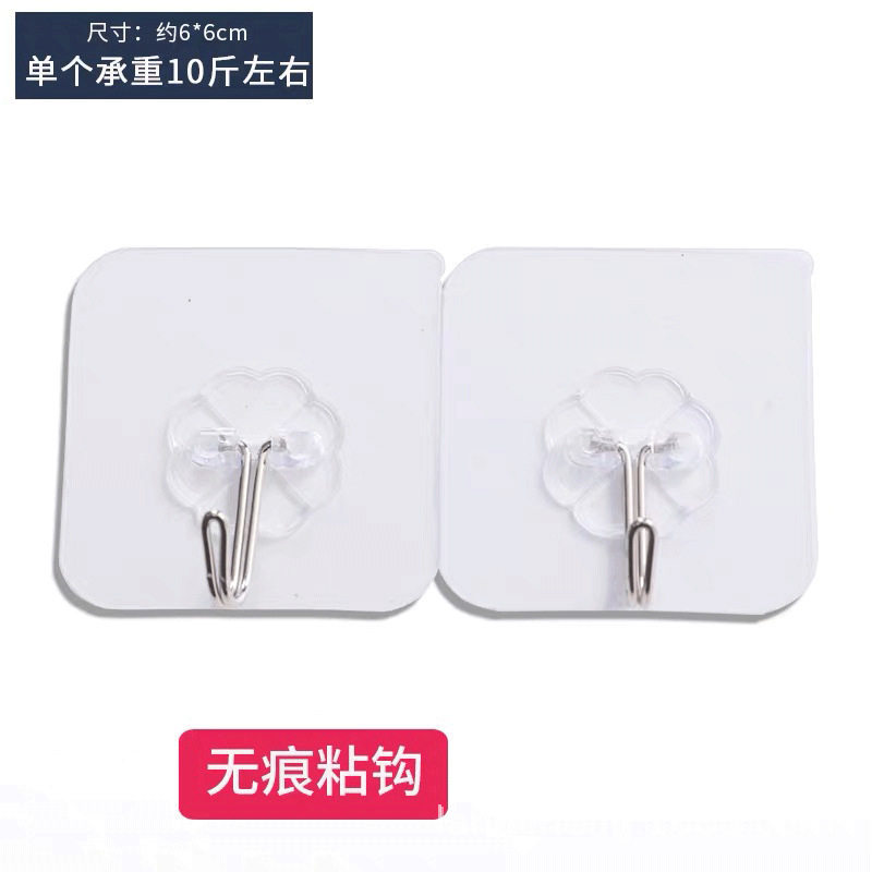 挂钩免打孔厨房收纳钩强力无痕钉门后挂衣勾彩色图案透明粘钩挂钩