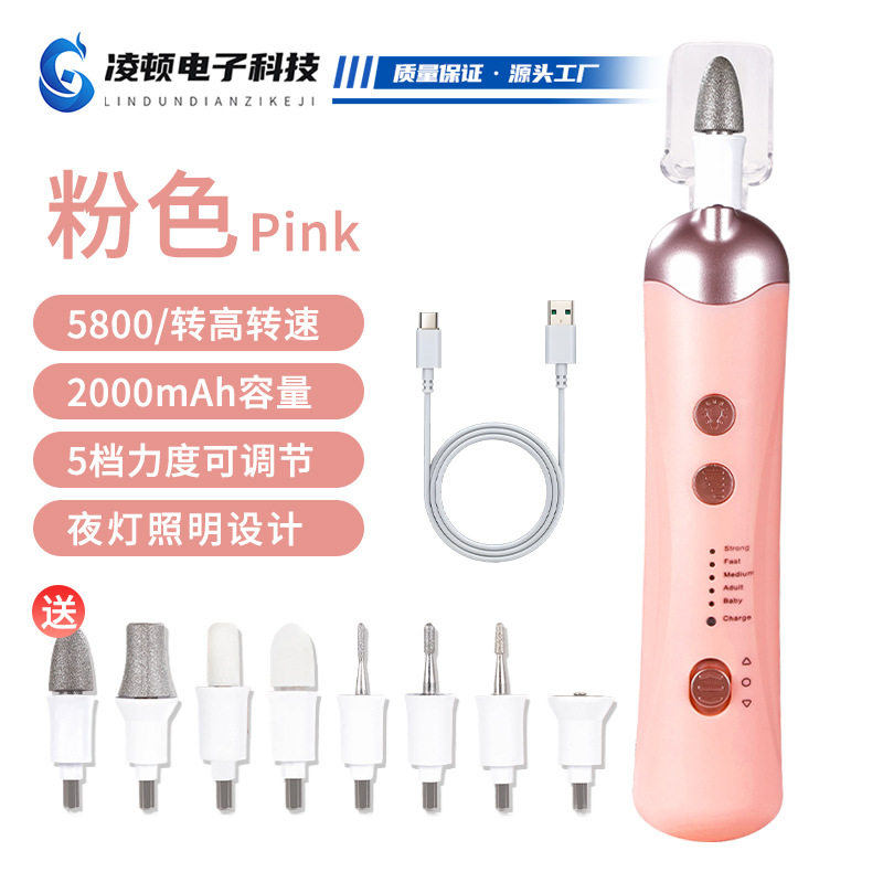 电动磨甲器八合一便携美甲打磨器专用多功能静音卸甲修甲套装工具