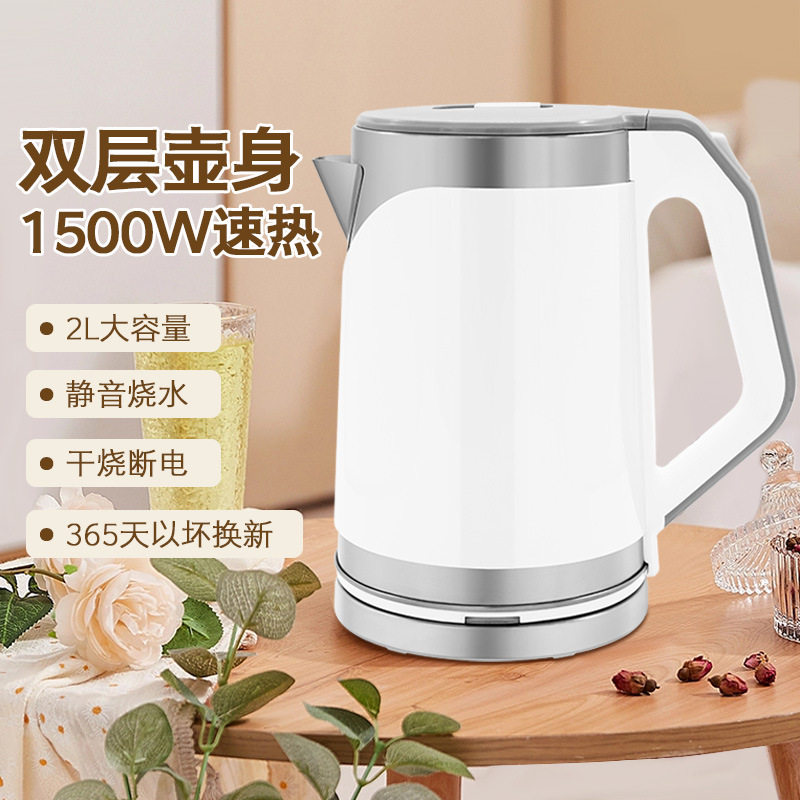 新品110V电热水壶家用烧水壶304不锈钢2.0L大容量双层防烫壶