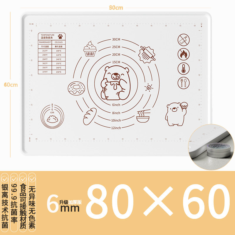 硅胶揉面垫耐用沾加厚家用和面揉面垫大号防滑擀面