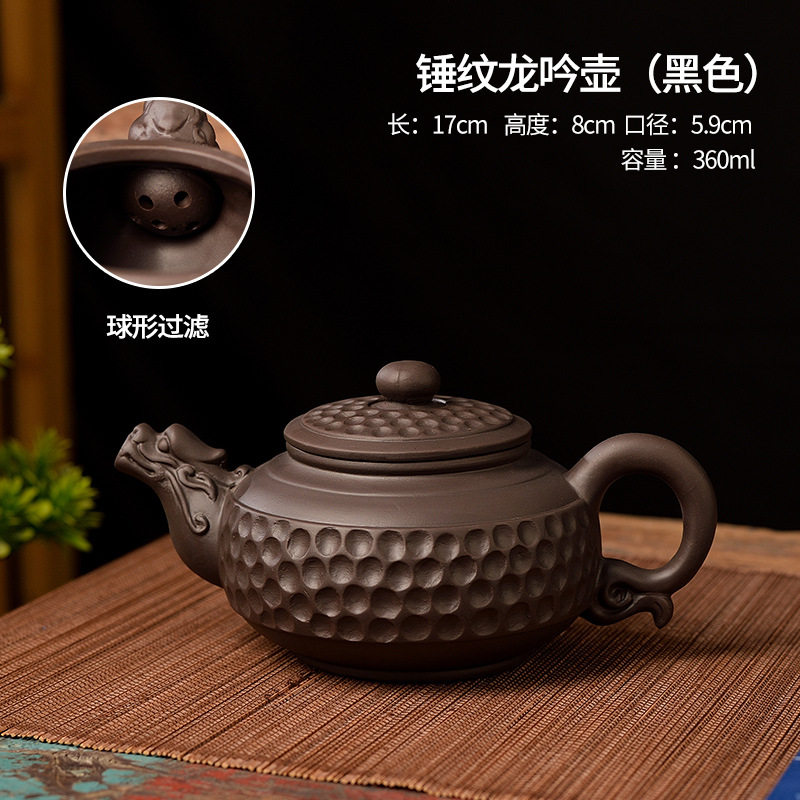 24款紫砂茶壶大号过滤泡茶器功夫茶具单壶家用朱泥西施仿古壶浮雕